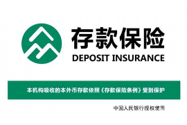 海林要账公司更多成功案例详情